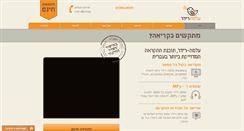 Desktop Screenshot of almareader.com